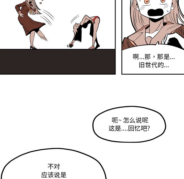 第 47 话55