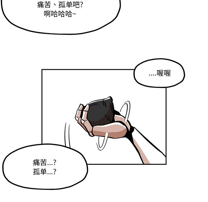 第 47 话56