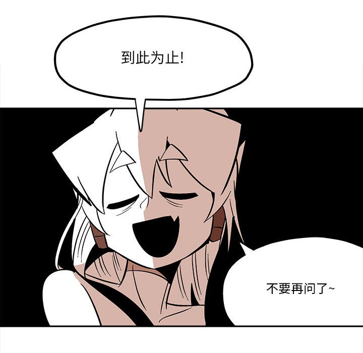 第 47 话57