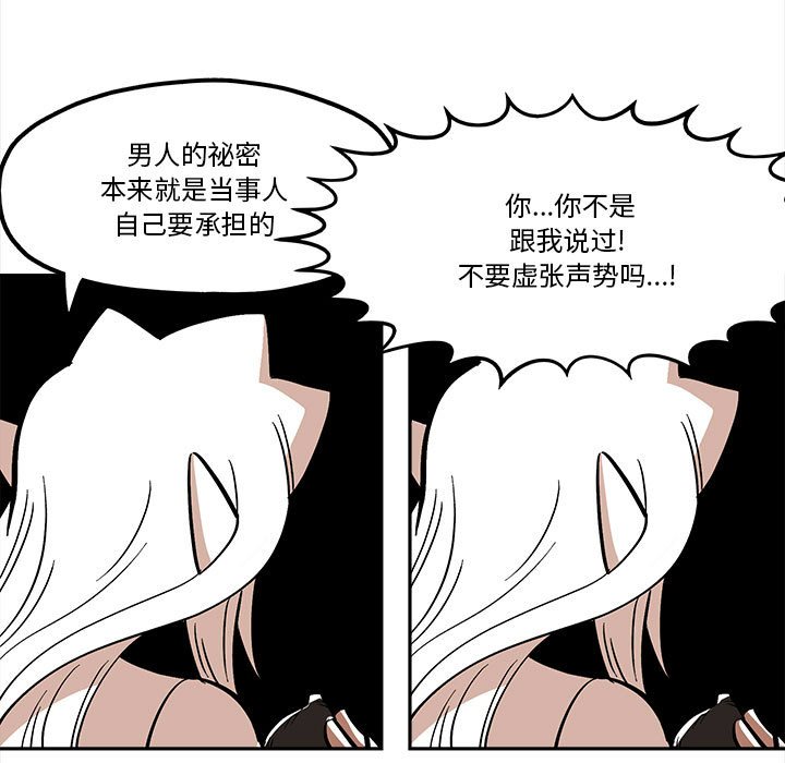 第 47 话58