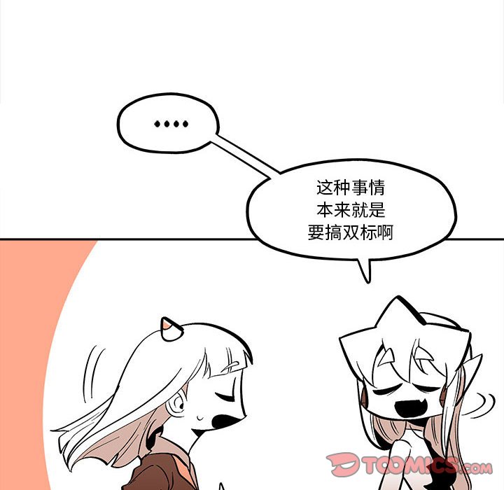 第 47 话59