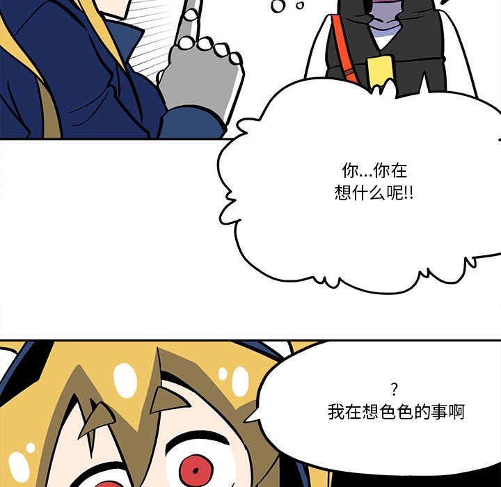 第 47 话6