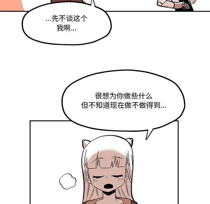 第 47 话60