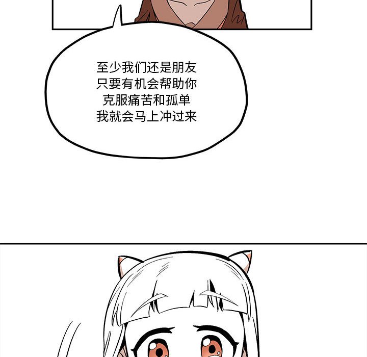 第 47 话61