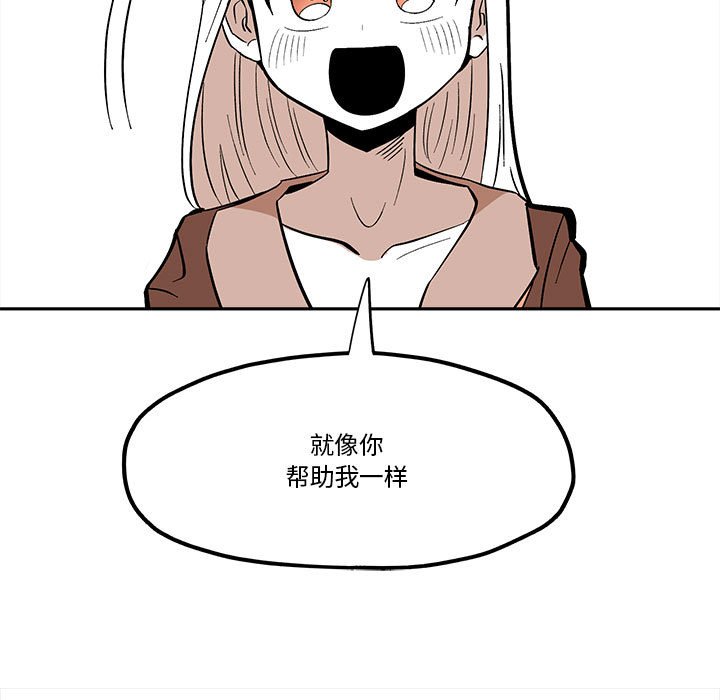第 47 话62