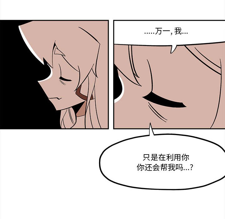 第 47 话63