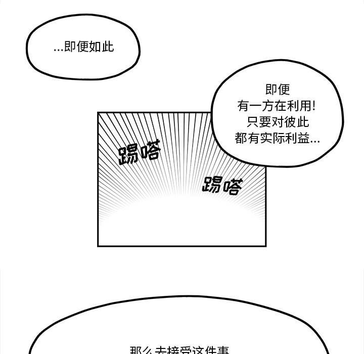 第 47 话64