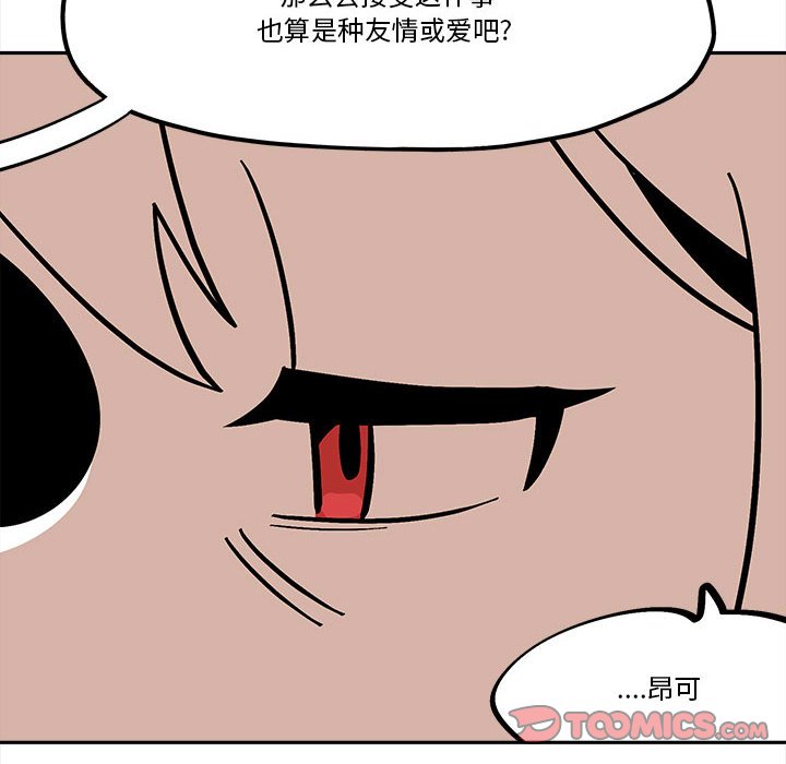 第 47 话65