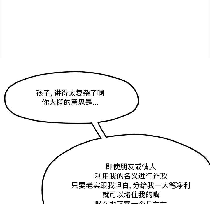 第 47 话66