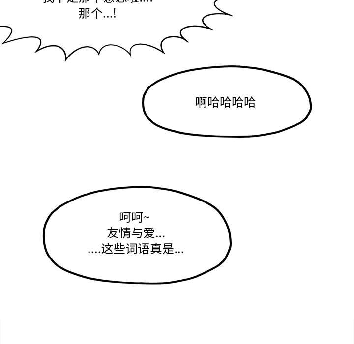 第 47 话68