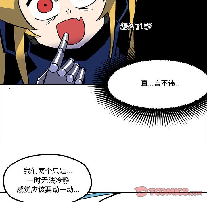 第 47 话7