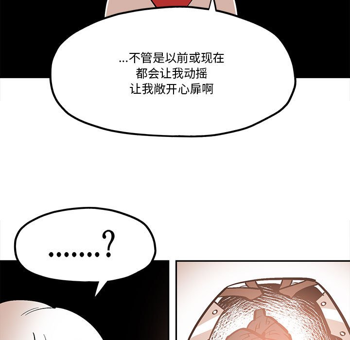 第 47 话70