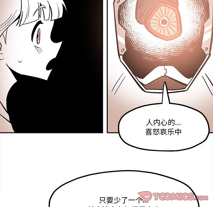 第 47 话71
