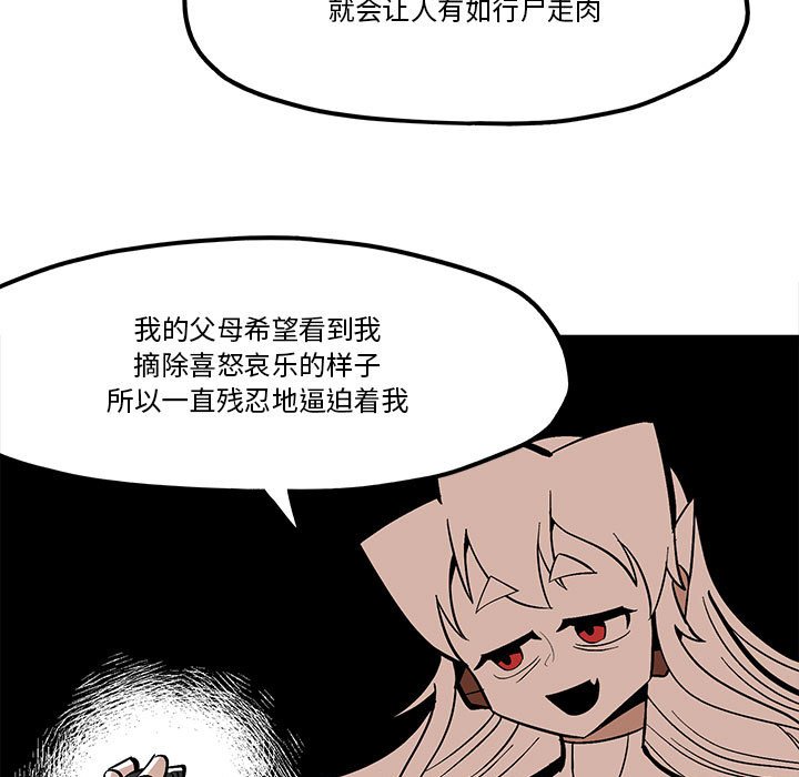 第 47 话72