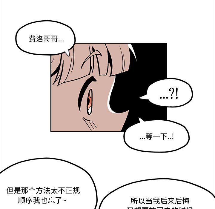 第 47 话74