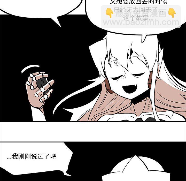 第 47 话75