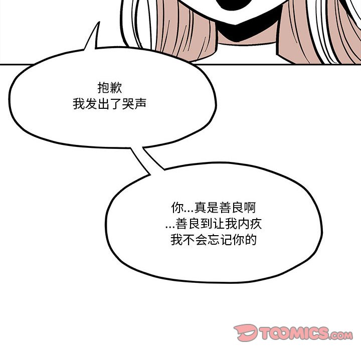 第 47 话77