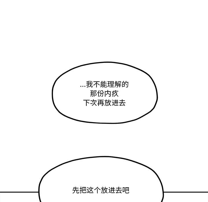 第 47 话78