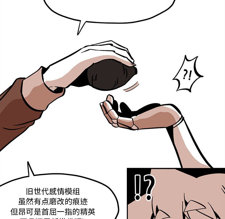 第 47 话79