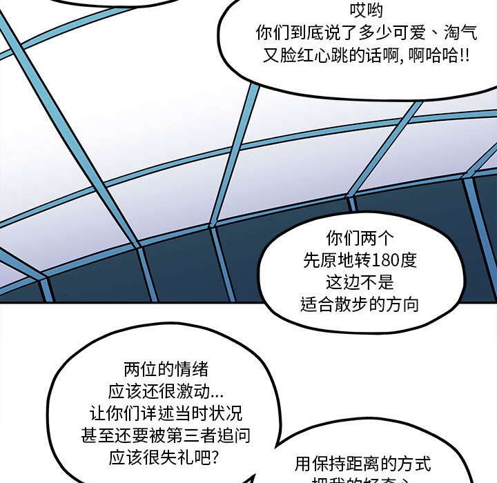 第 47 话8