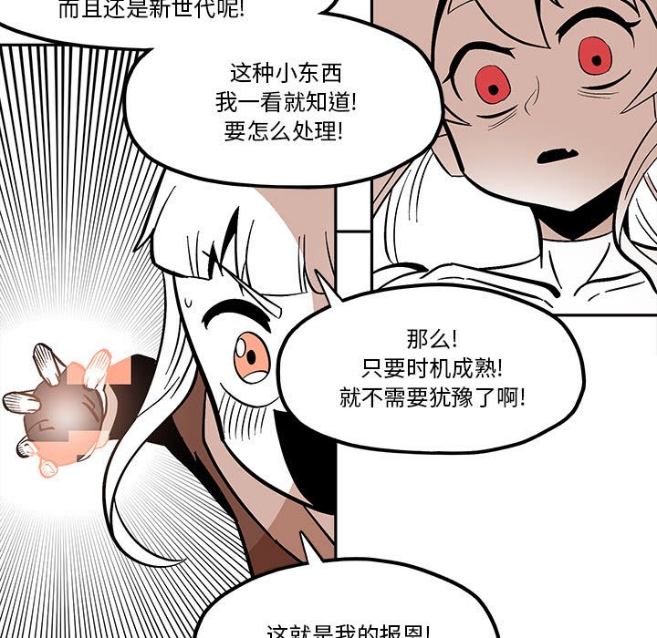 第 47 话80