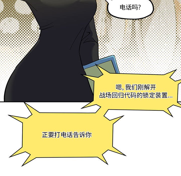 第 48 话12