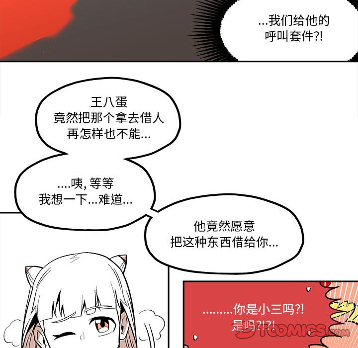 第 48 话37