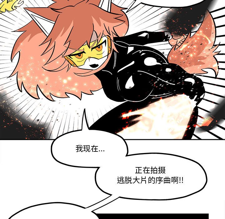 第 48 话42