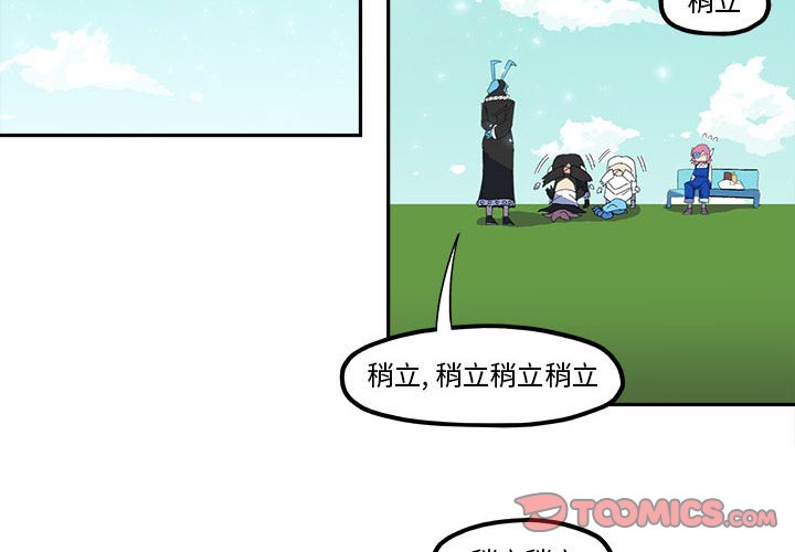 第 52 话1
