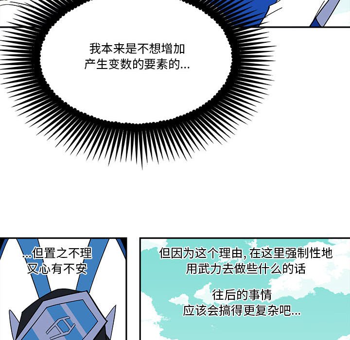 第 52 话11