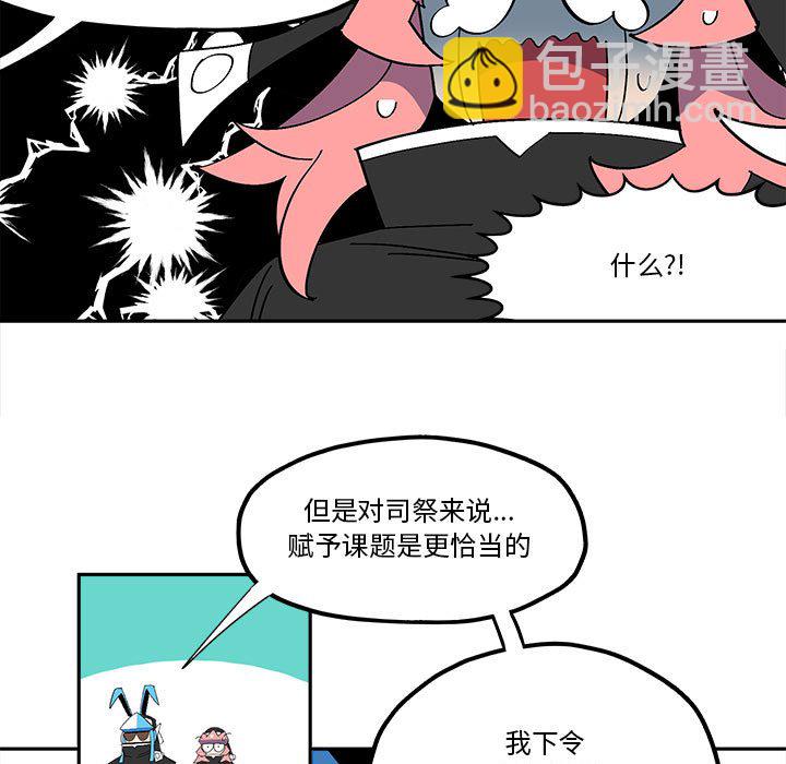 第 52 话14