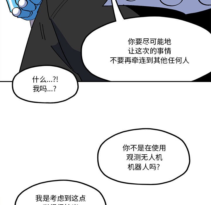 第 52 话16