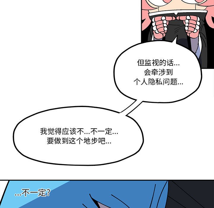 第 52 话18