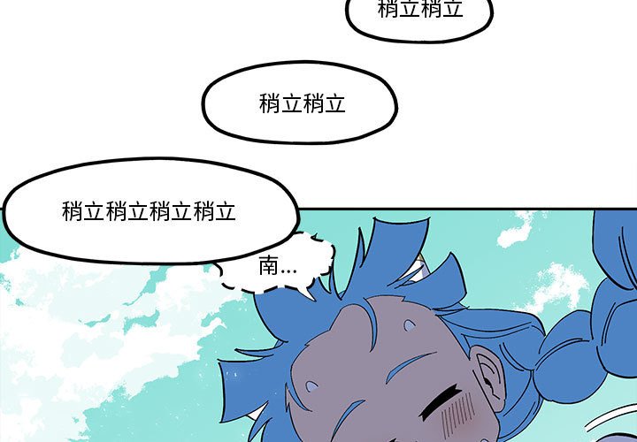 第 52 话2