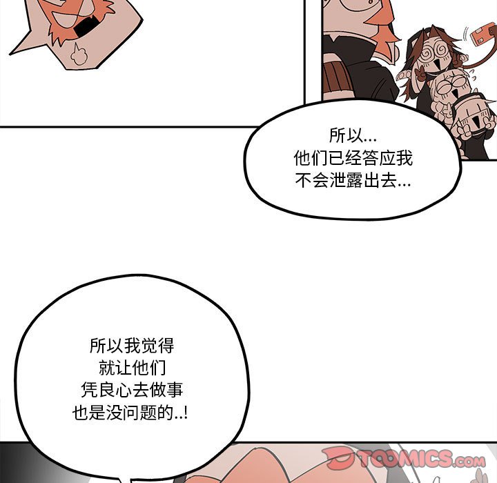 第 52 话21