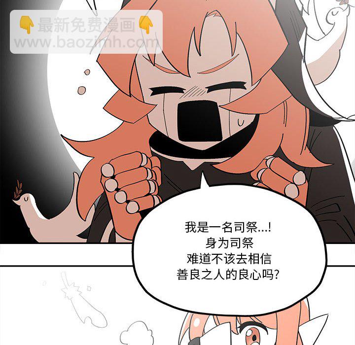 第 52 话22