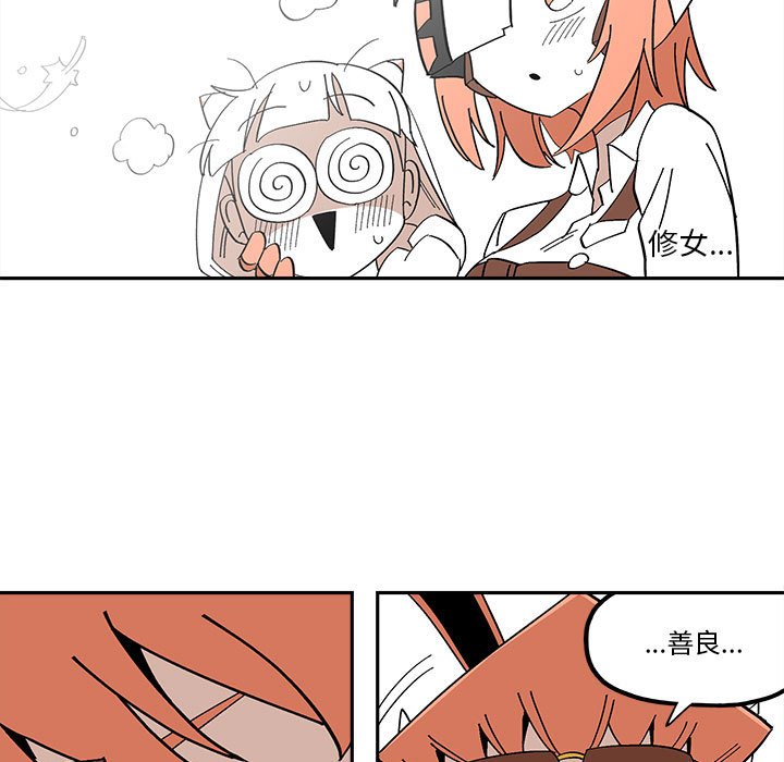 第 52 话23