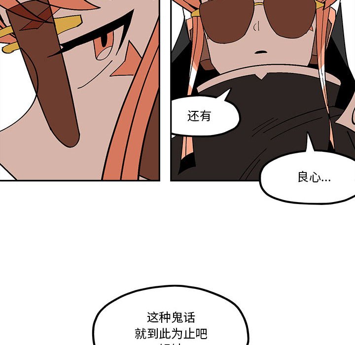 第 52 话24