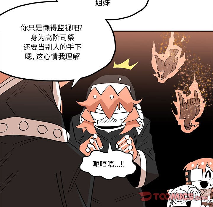 第 52 话25