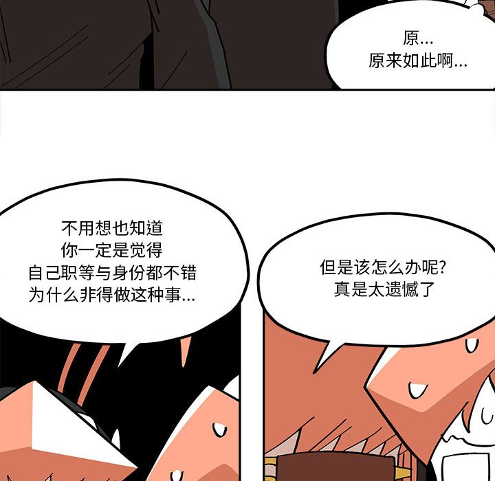 第 52 话26