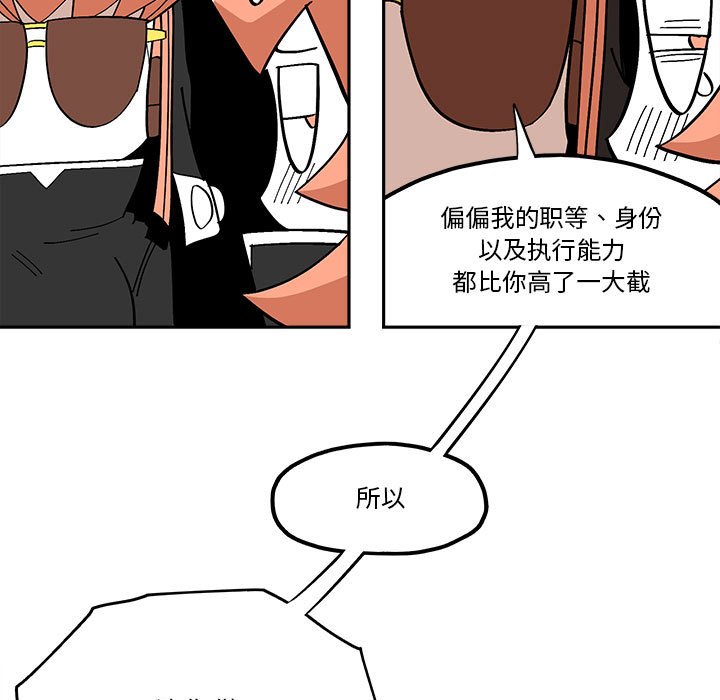 第 52 话27