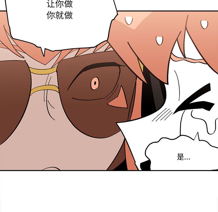 第 52 话28