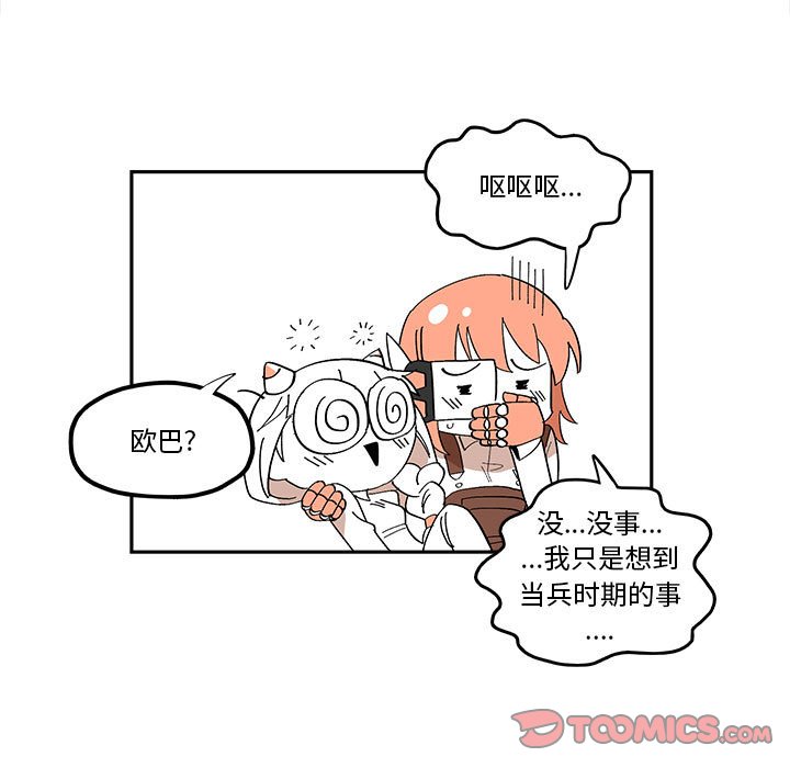 第 52 话29