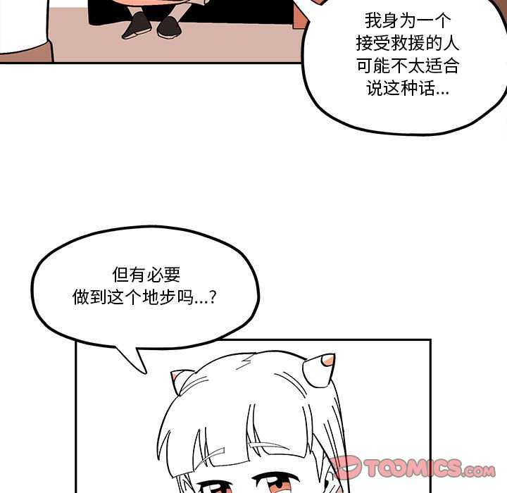 第 52 话37