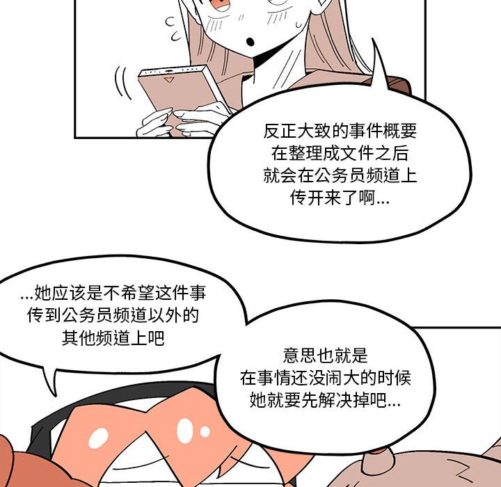 第 52 话38
