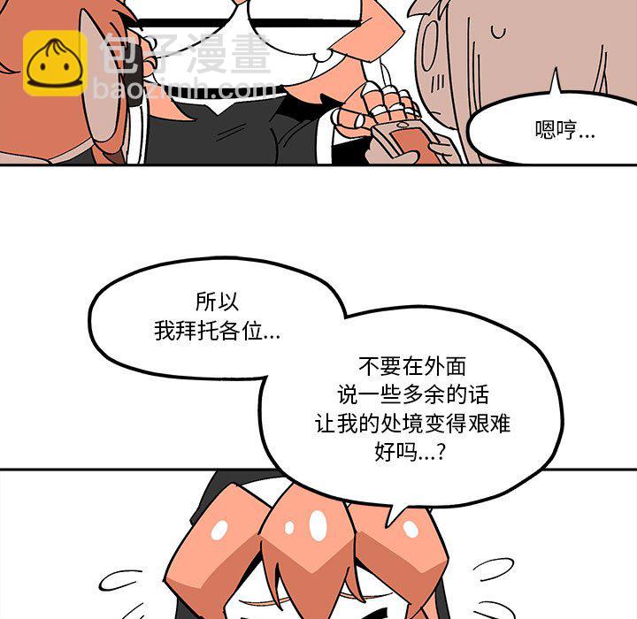 第 52 话39