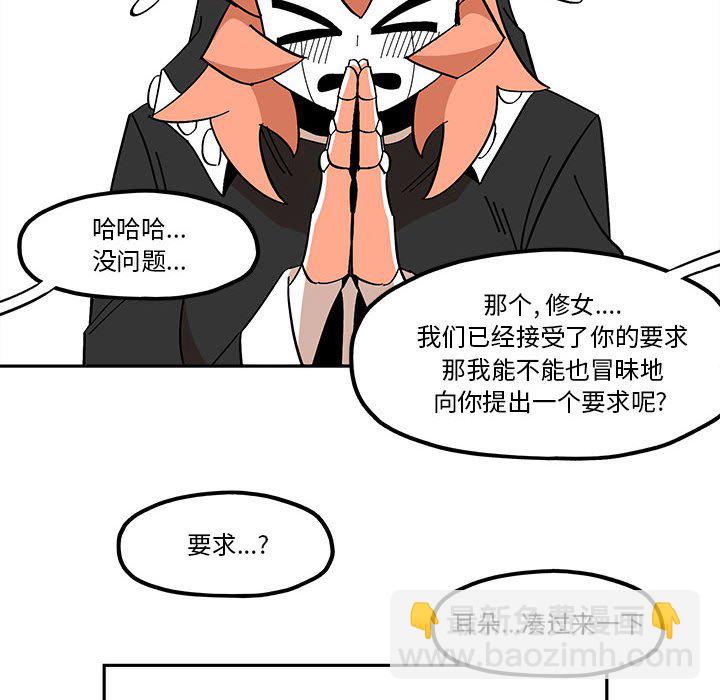 第 52 话40