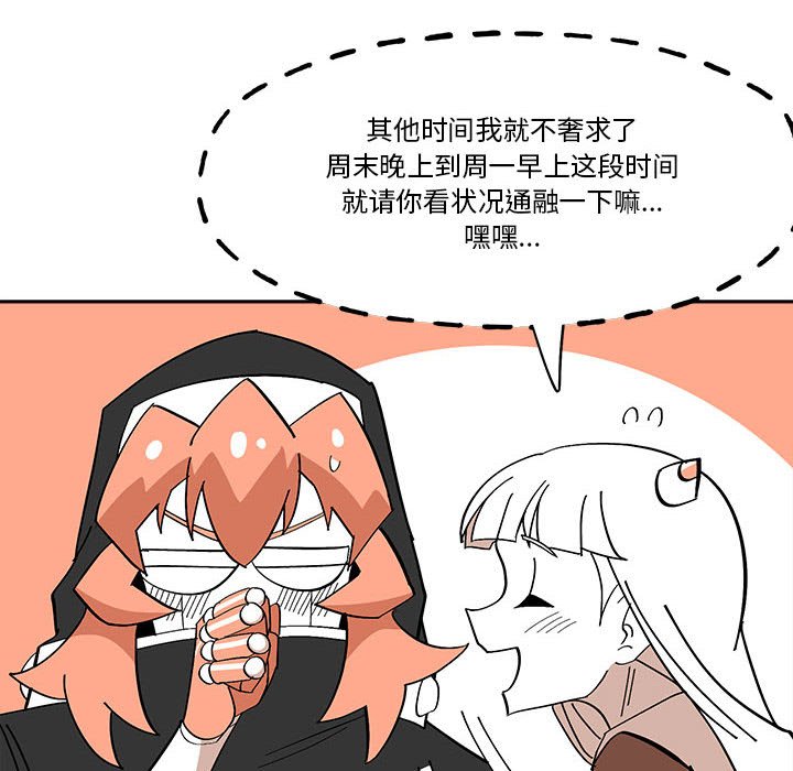 第 52 话44