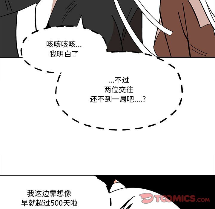 第 52 话45