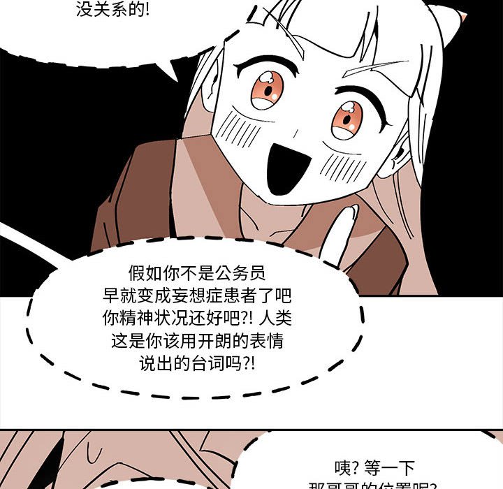 第 52 话46